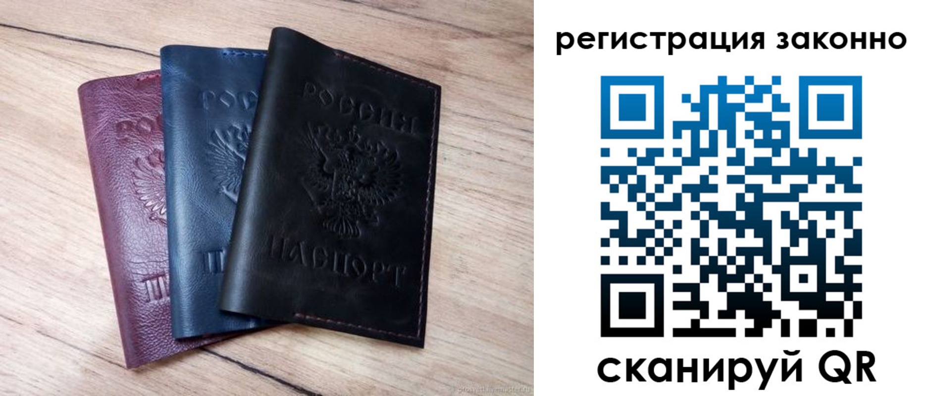 пропишу в квартире в Очёре