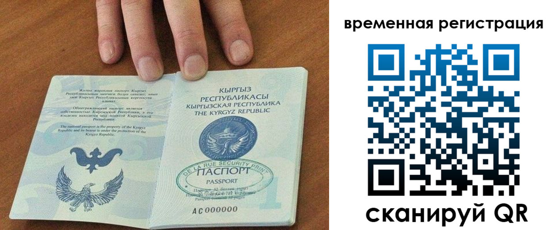 где прописаться в Очёре
