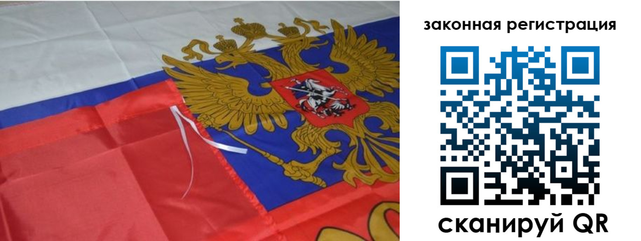 временная регистрация недорого в Очёре